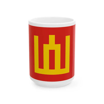Flag of the Lithuanian Army (Lithuania) White Coffee Mug 15oz - Go Mug Yourself