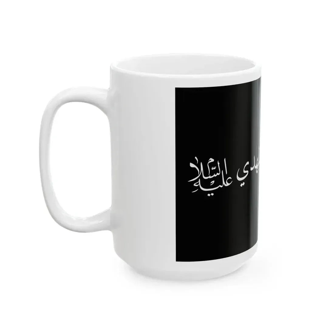 Flag of the Mahdi Army (Iraq) White Coffee Mug - Go Mug Yourself