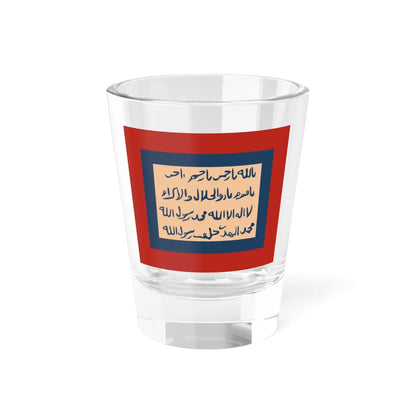 Flag of the Mahdi movement in Sudan (South Sudan) Shot Glass 1.5oz 1.5oz - Go Mug Yourself