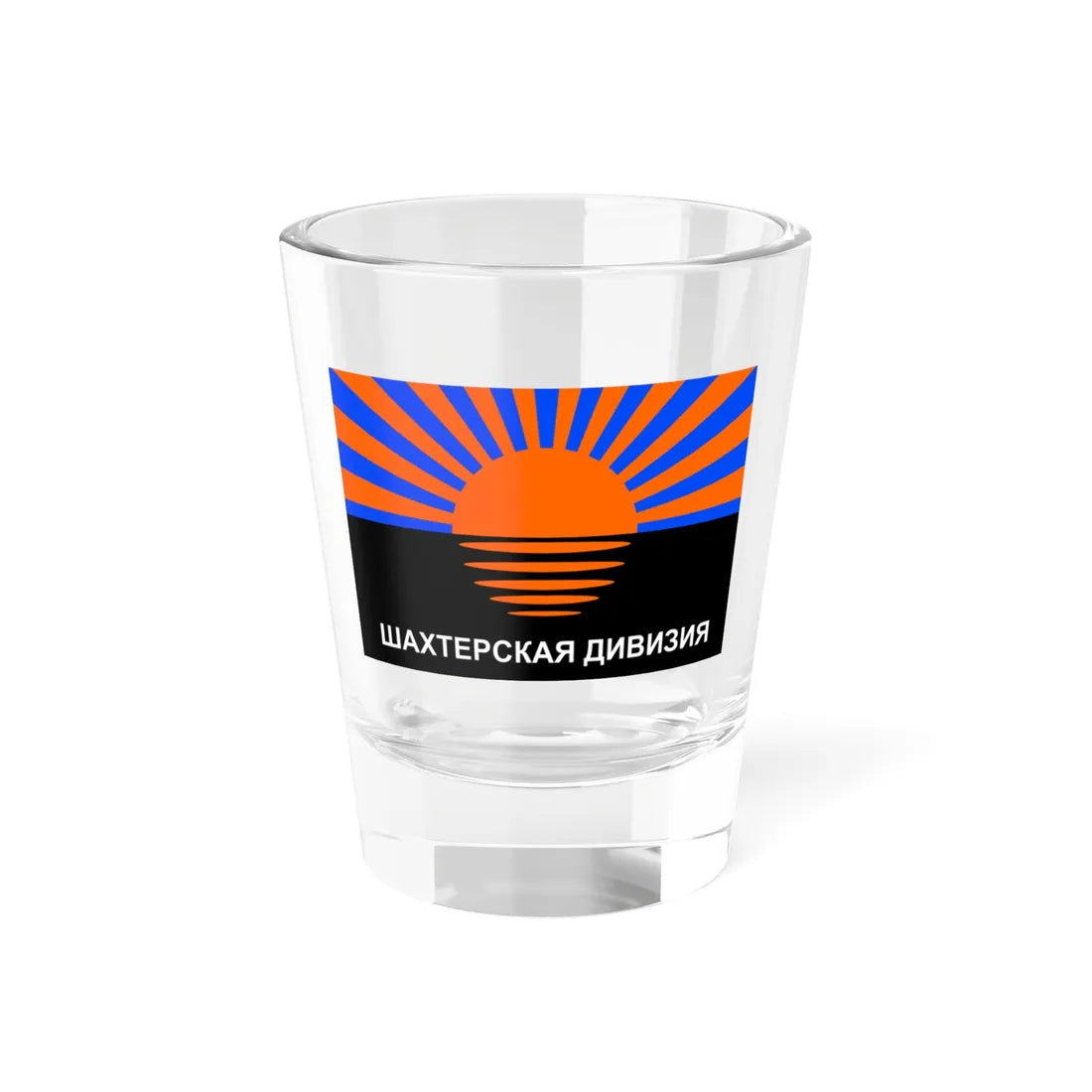 Flag of the Miners Division (Ukraine) Shot Glass 1.5oz 1.5oz - Go Mug Yourself