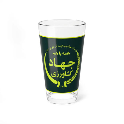 Flag of the Ministry of Agriculture Jihad (Iran) Pint Glass 16oz 16oz - Go Mug Yourself