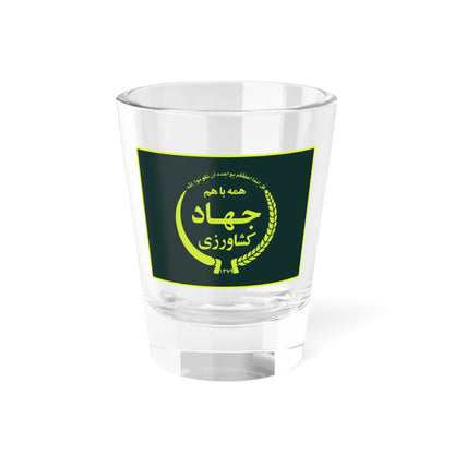 Flag of the Ministry of Agriculture Jihad (Iran) Shot Glass 1.5oz 1.5oz - Go Mug Yourself