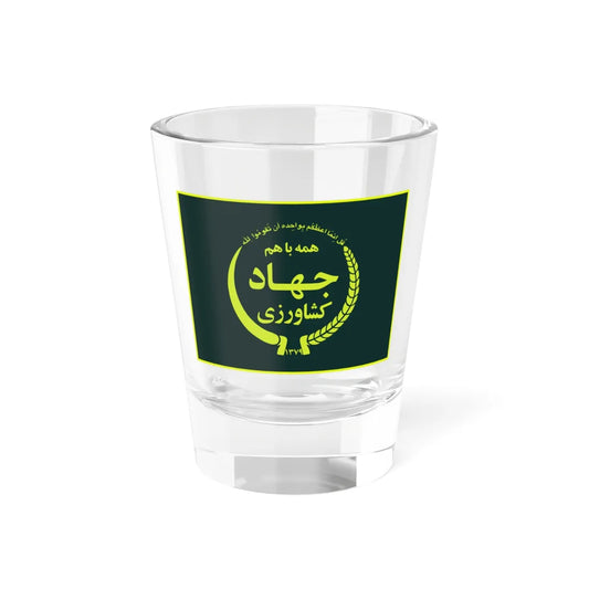 Flag of the Ministry of Agriculture Jihad (Iran) Shot Glass 1.5oz 1.5oz - Go Mug Yourself