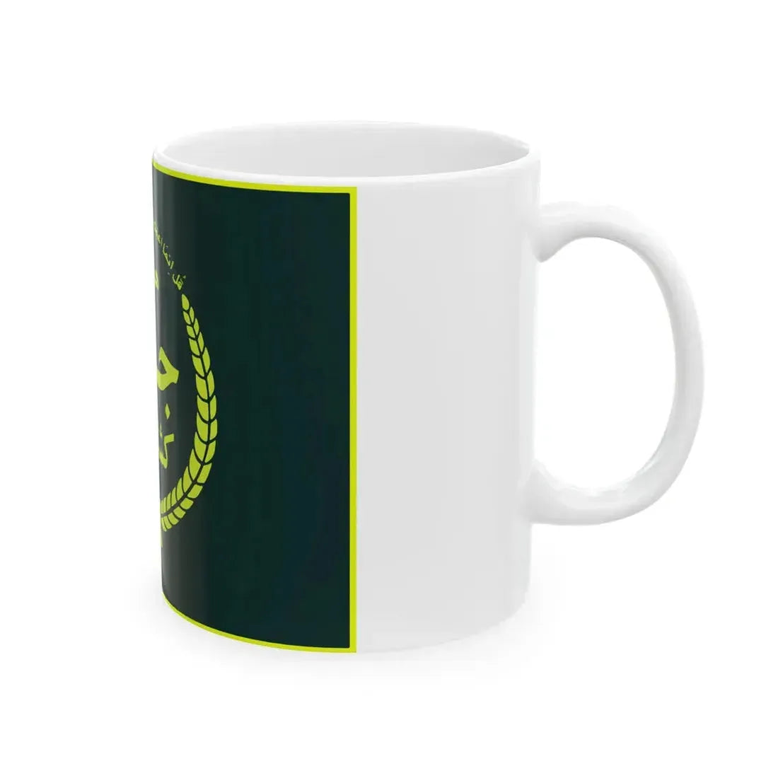 Flag of the Ministry of Agriculture Jihad (Iran) White Coffee Mug - Go Mug Yourself