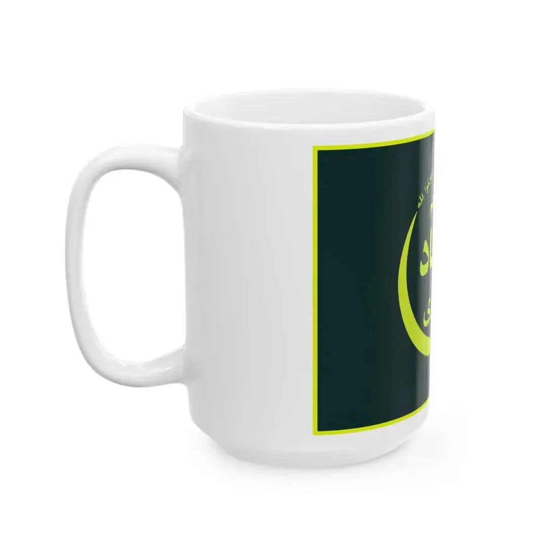 Flag of the Ministry of Agriculture Jihad (Iran) White Coffee Mug - Go Mug Yourself