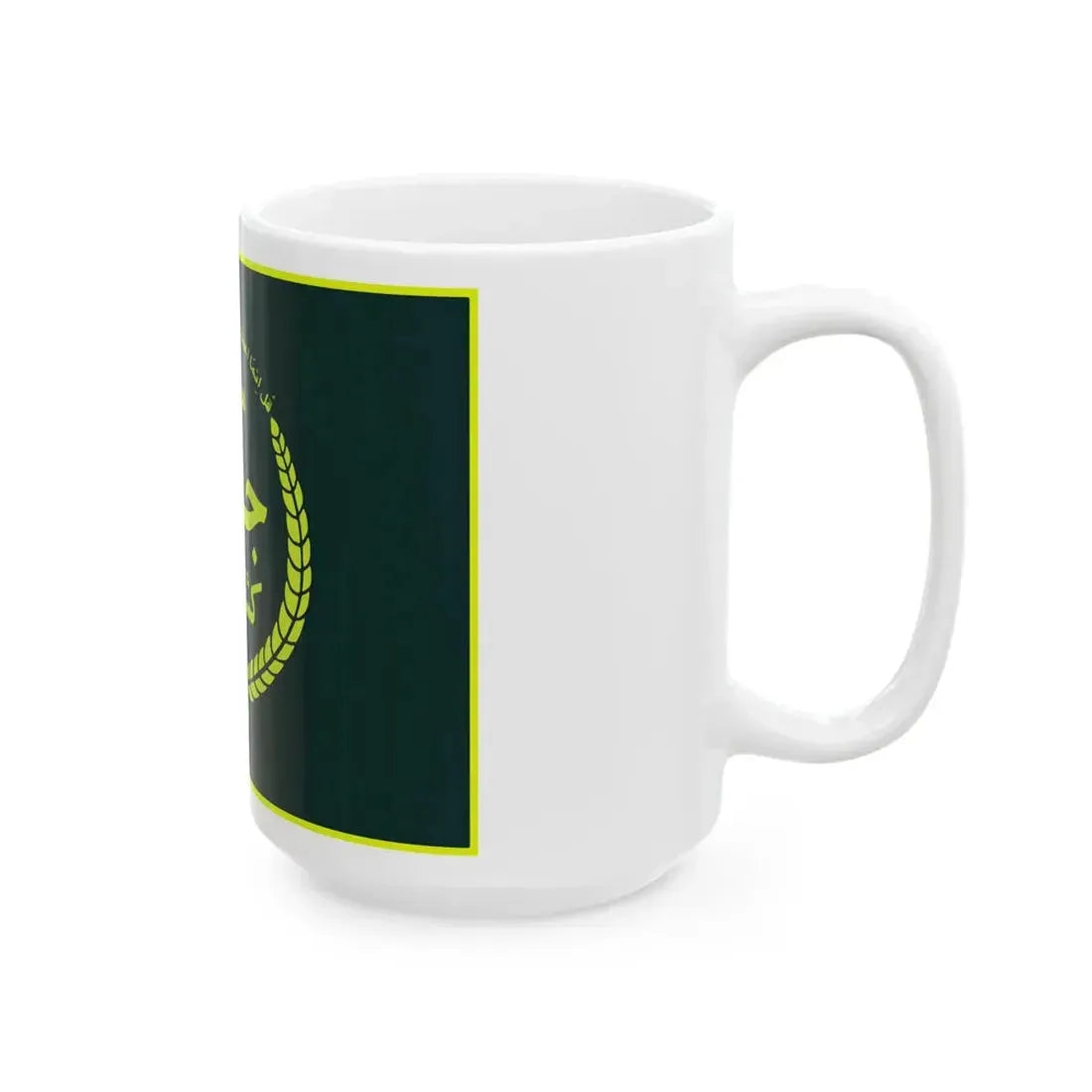 Flag of the Ministry of Agriculture Jihad (Iran) White Coffee Mug - Go Mug Yourself