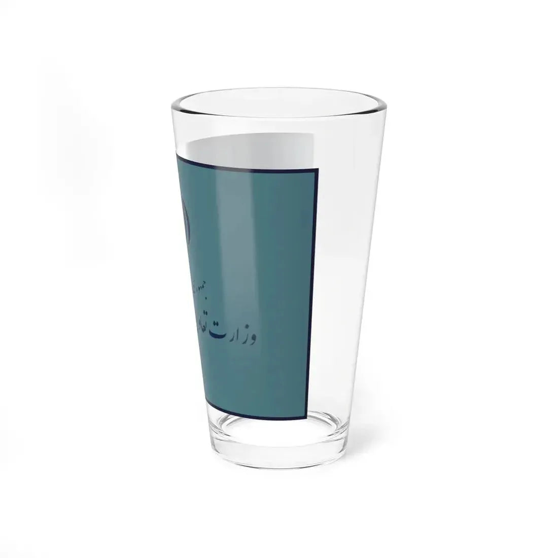 Flag of the Ministry of Cooperatives Labour and Social Welfare Iran (Iran) Pint Glass 16oz - Go Mug Yourself