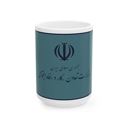 Flag of the Ministry of Cooperatives Labour and Social Welfare Iran (Iran) White Coffee Mug 15oz - Go Mug Yourself