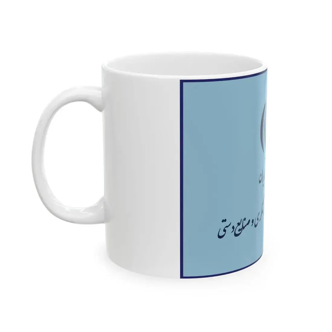 Flag of the Ministry of Cultural Heritage Handicrafts and Tourism Iran (Iran) White Coffee Mug - Go Mug Yourself