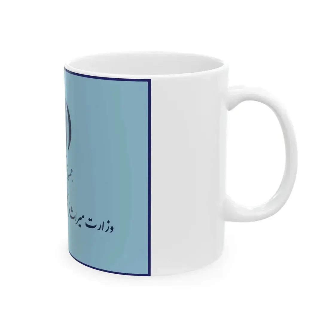 Flag of the Ministry of Cultural Heritage Handicrafts and Tourism Iran (Iran) White Coffee Mug - Go Mug Yourself