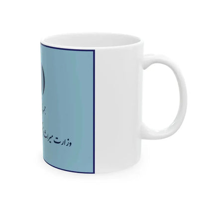 Flag of the Ministry of Cultural Heritage Handicrafts and Tourism Iran (Iran) White Coffee Mug - Go Mug Yourself