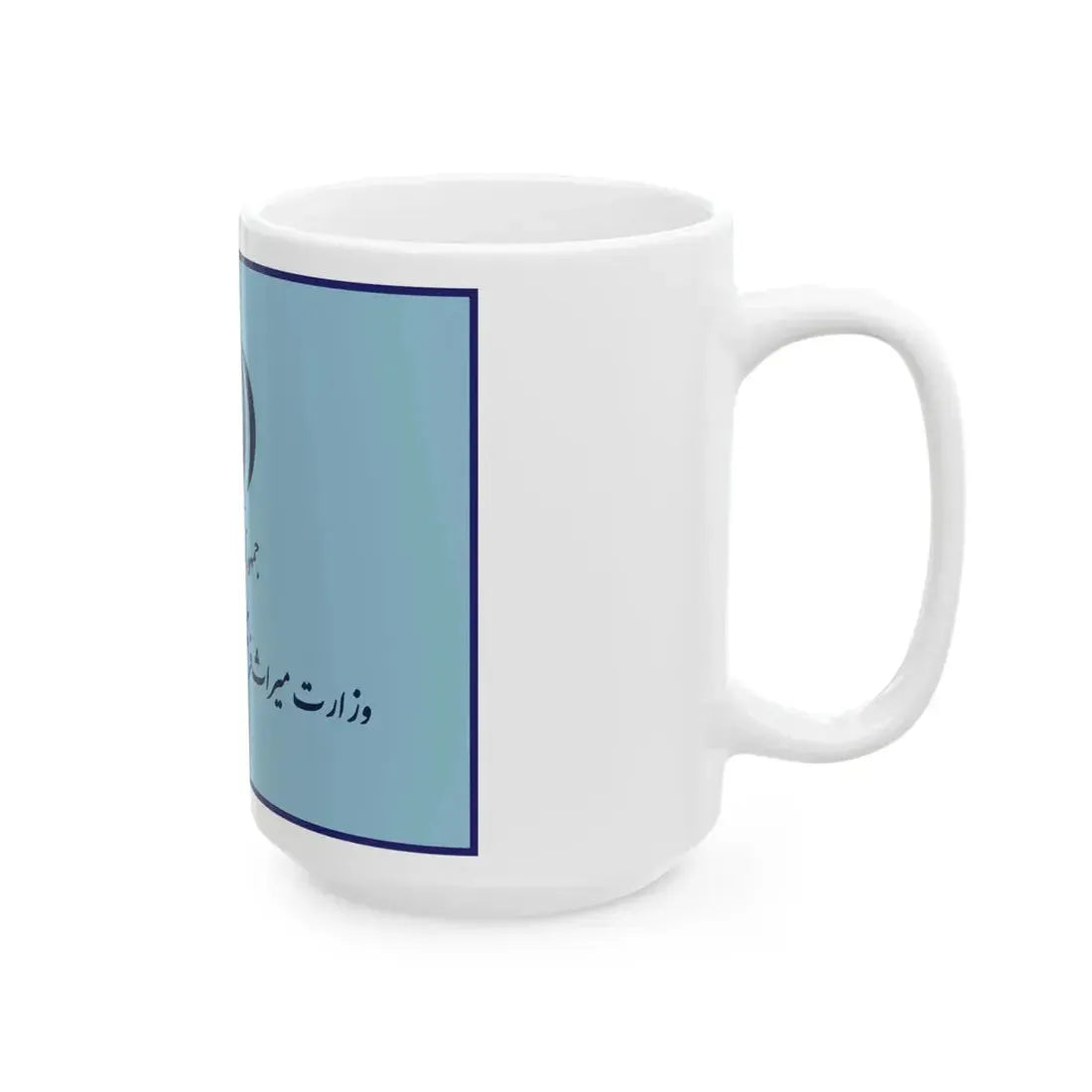 Flag of the Ministry of Cultural Heritage Handicrafts and Tourism Iran (Iran) White Coffee Mug - Go Mug Yourself