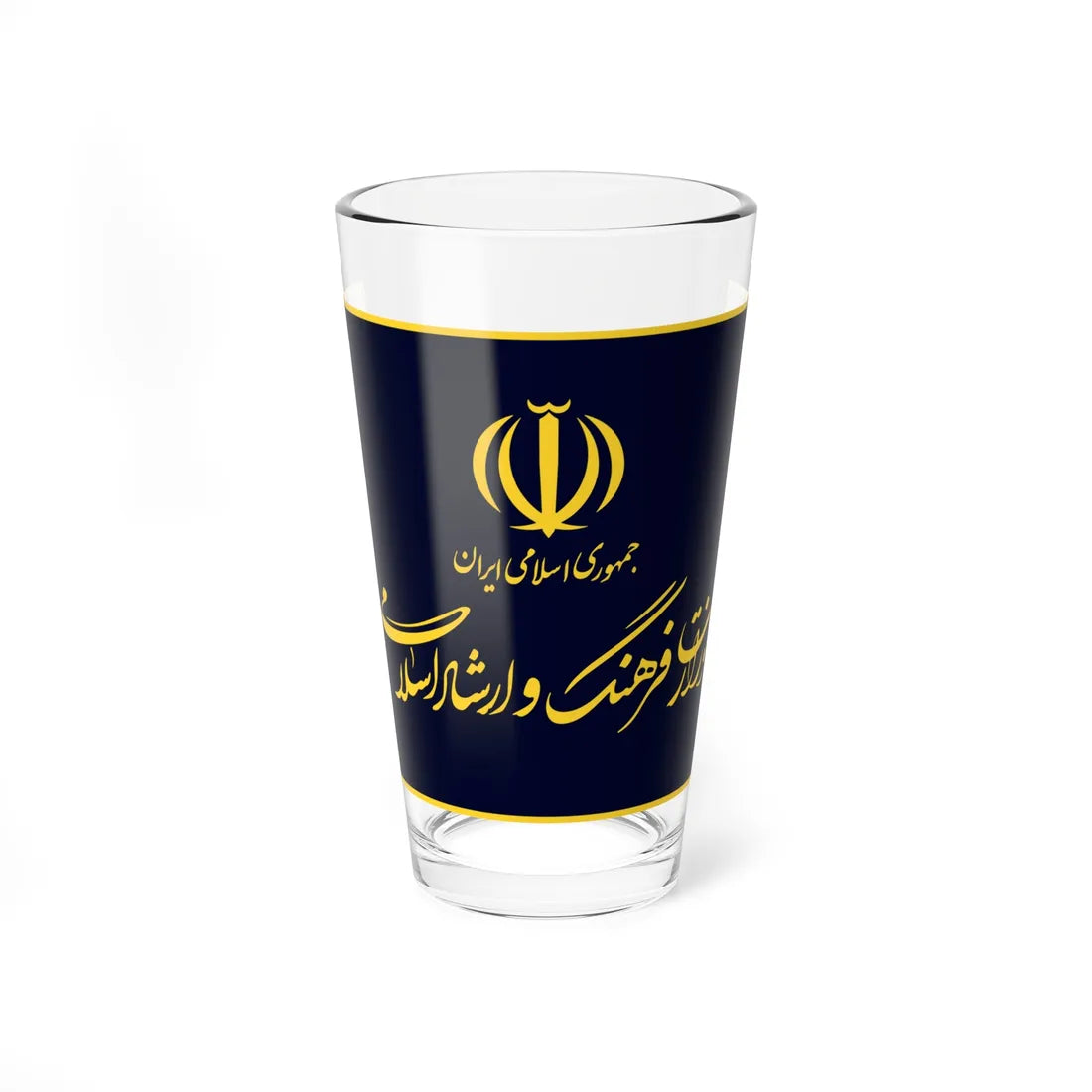 Flag of the Ministry of Culture and Islamic Guidance (Iran) Pint Glass 16oz 16oz - Go Mug Yourself