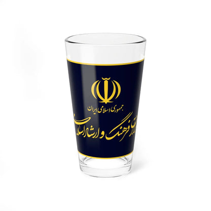 Flag of the Ministry of Culture and Islamic Guidance (Iran) Pint Glass 16oz 16oz - Go Mug Yourself