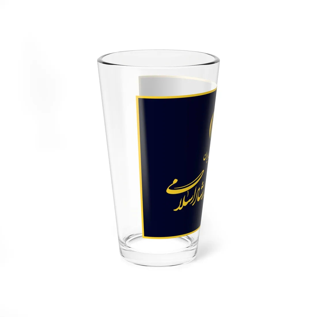 Flag of the Ministry of Culture and Islamic Guidance (Iran) Pint Glass 16oz - Go Mug Yourself