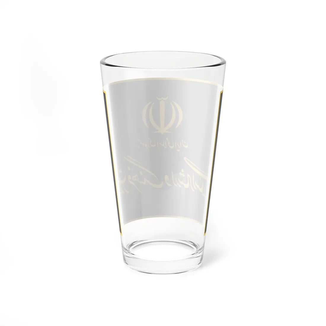 Flag of the Ministry of Culture and Islamic Guidance (Iran) Pint Glass 16oz - Go Mug Yourself