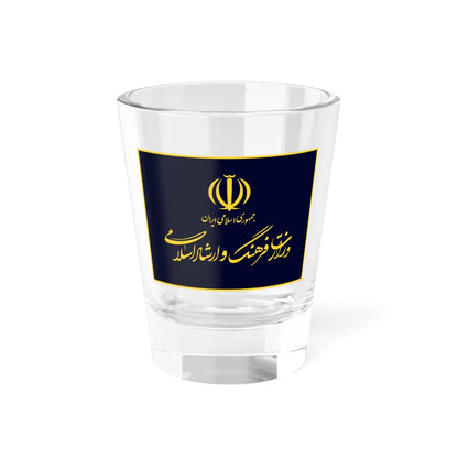 Flag of the Ministry of Culture and Islamic Guidance (Iran) Shot Glass 1.5oz 1.5oz - Go Mug Yourself