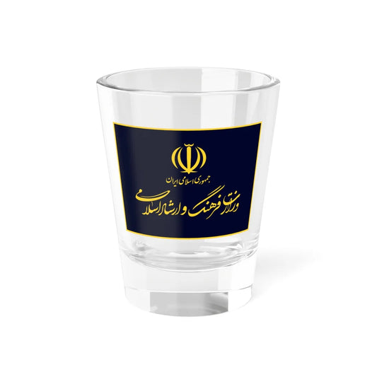 Flag of the Ministry of Culture and Islamic Guidance (Iran) Shot Glass 1.5oz 1.5oz - Go Mug Yourself