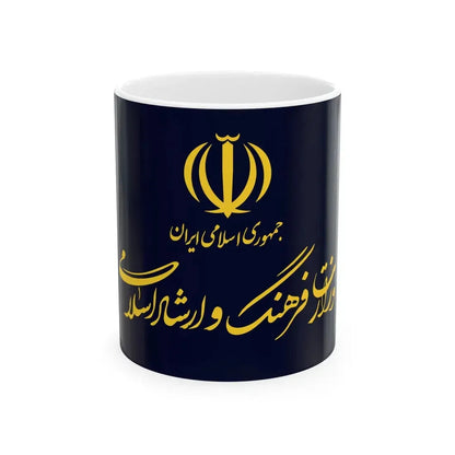 Flag of the Ministry of Culture and Islamic Guidance (Iran) White Coffee Mug 11oz - Go Mug Yourself