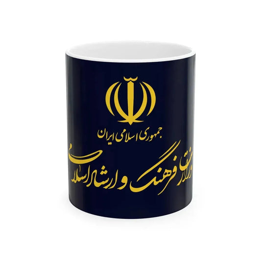 Flag of the Ministry of Culture and Islamic Guidance (Iran) White Coffee Mug 11oz - Go Mug Yourself