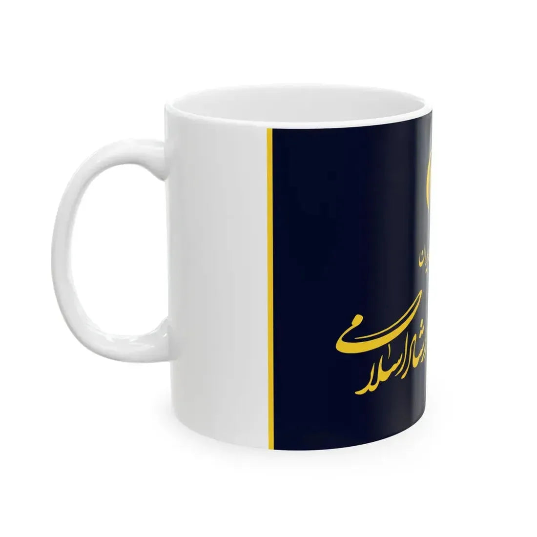 Flag of the Ministry of Culture and Islamic Guidance (Iran) White Coffee Mug - Go Mug Yourself