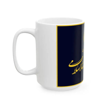 Flag of the Ministry of Culture and Islamic Guidance (Iran) White Coffee Mug - Go Mug Yourself