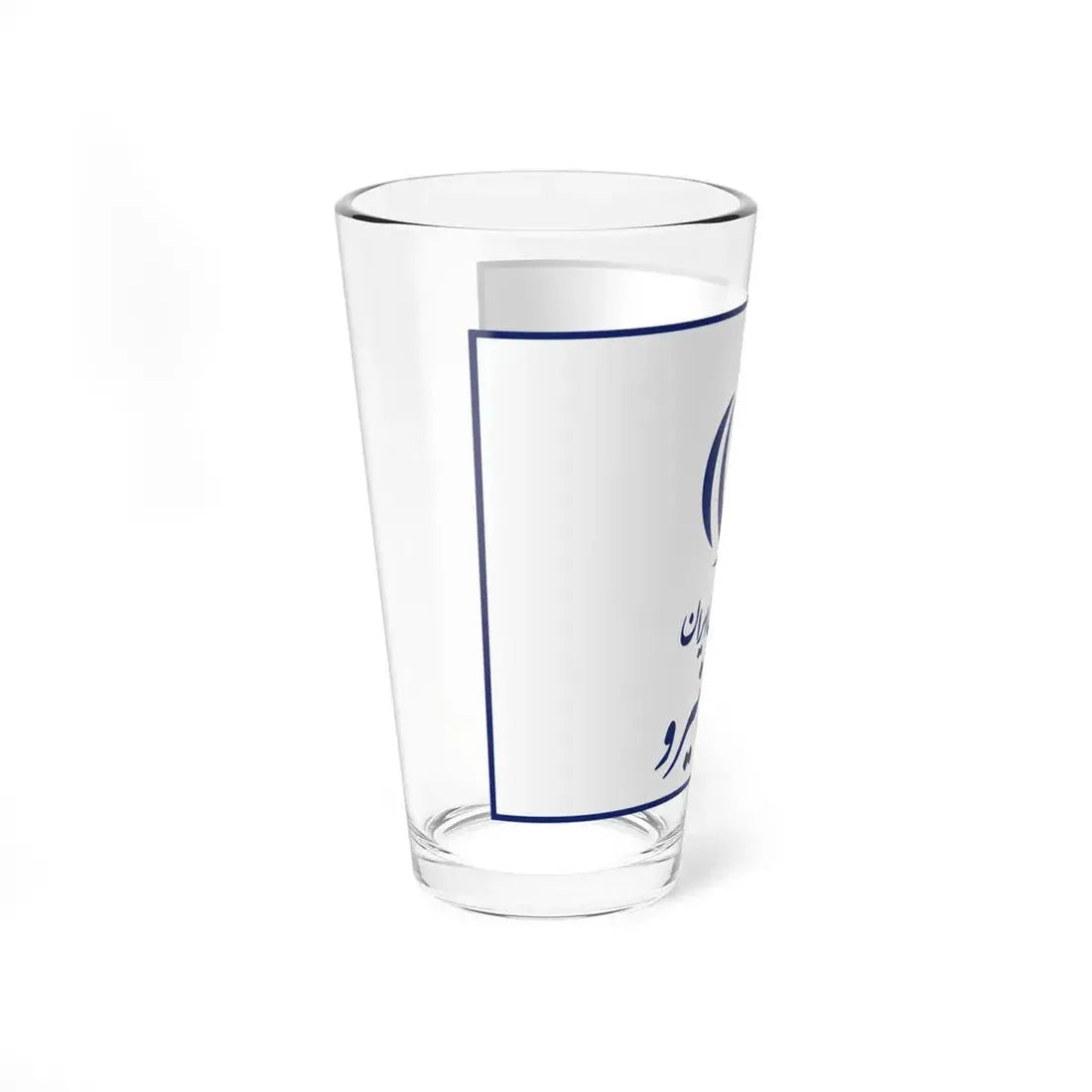 Flag of the Ministry of Energy Iran (Iran) Pint Glass 16oz - Go Mug Yourself