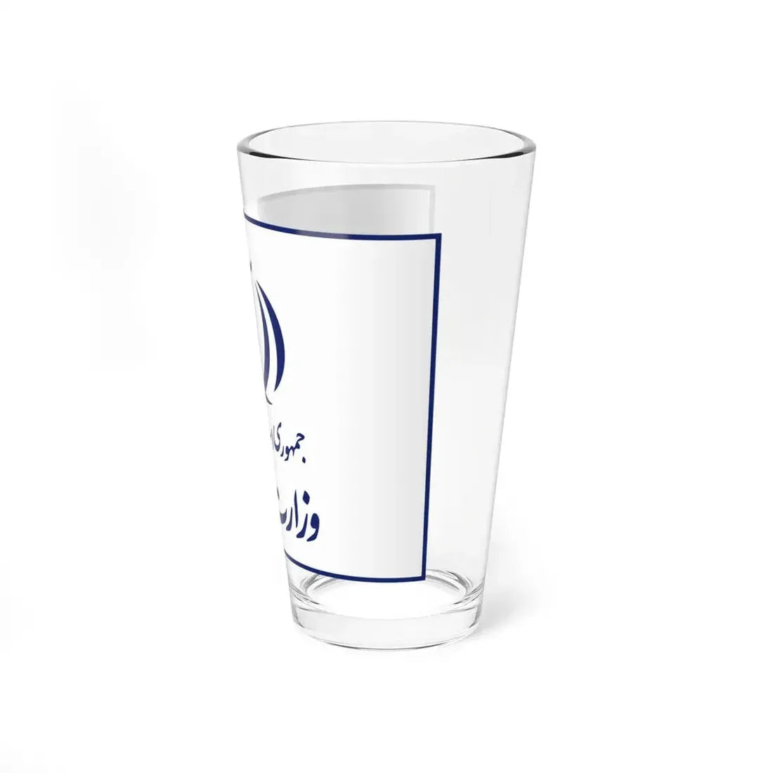Flag of the Ministry of Energy Iran (Iran) Pint Glass 16oz - Go Mug Yourself