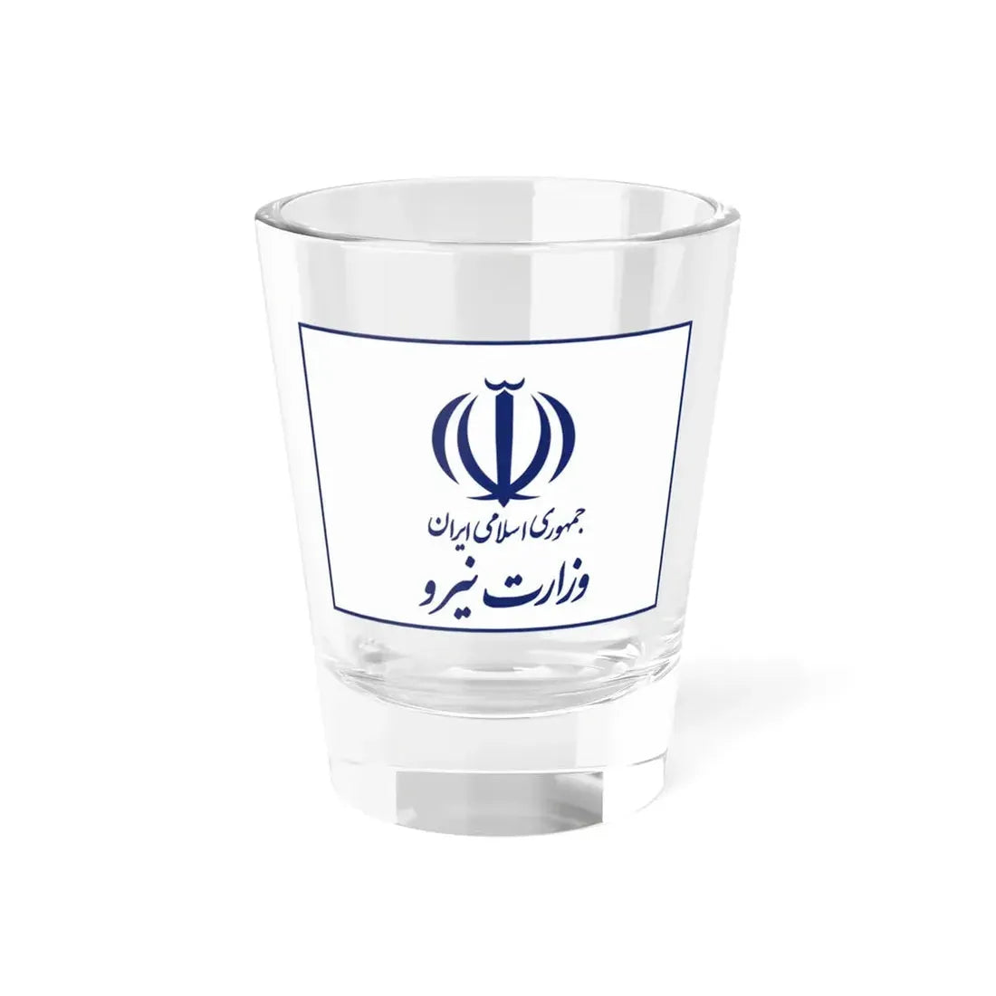 Flag of the Ministry of Energy Iran (Iran) Shot Glass 1.5oz 1.5oz - Go Mug Yourself