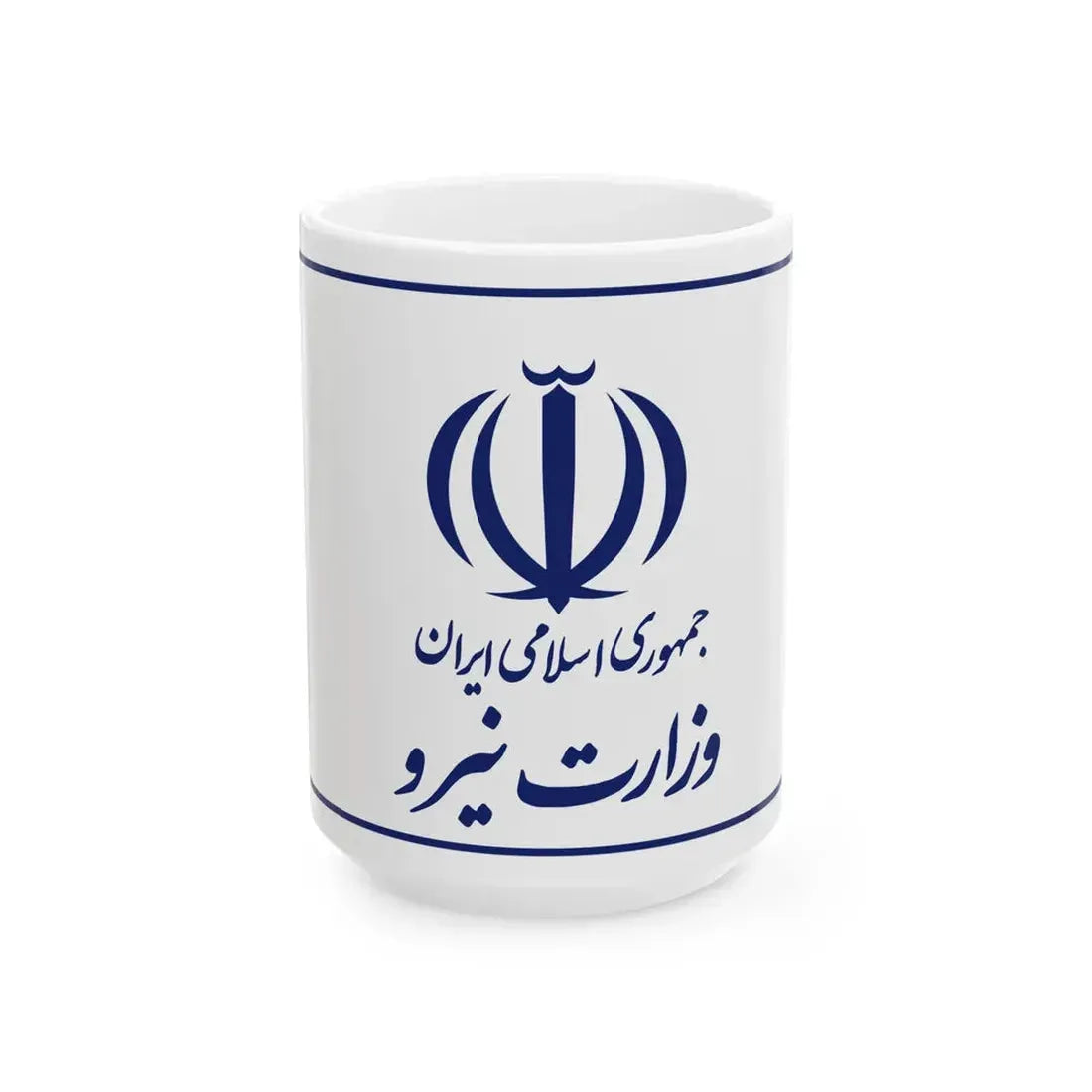 Flag of the Ministry of Energy Iran (Iran) White Coffee Mug 15oz - Go Mug Yourself
