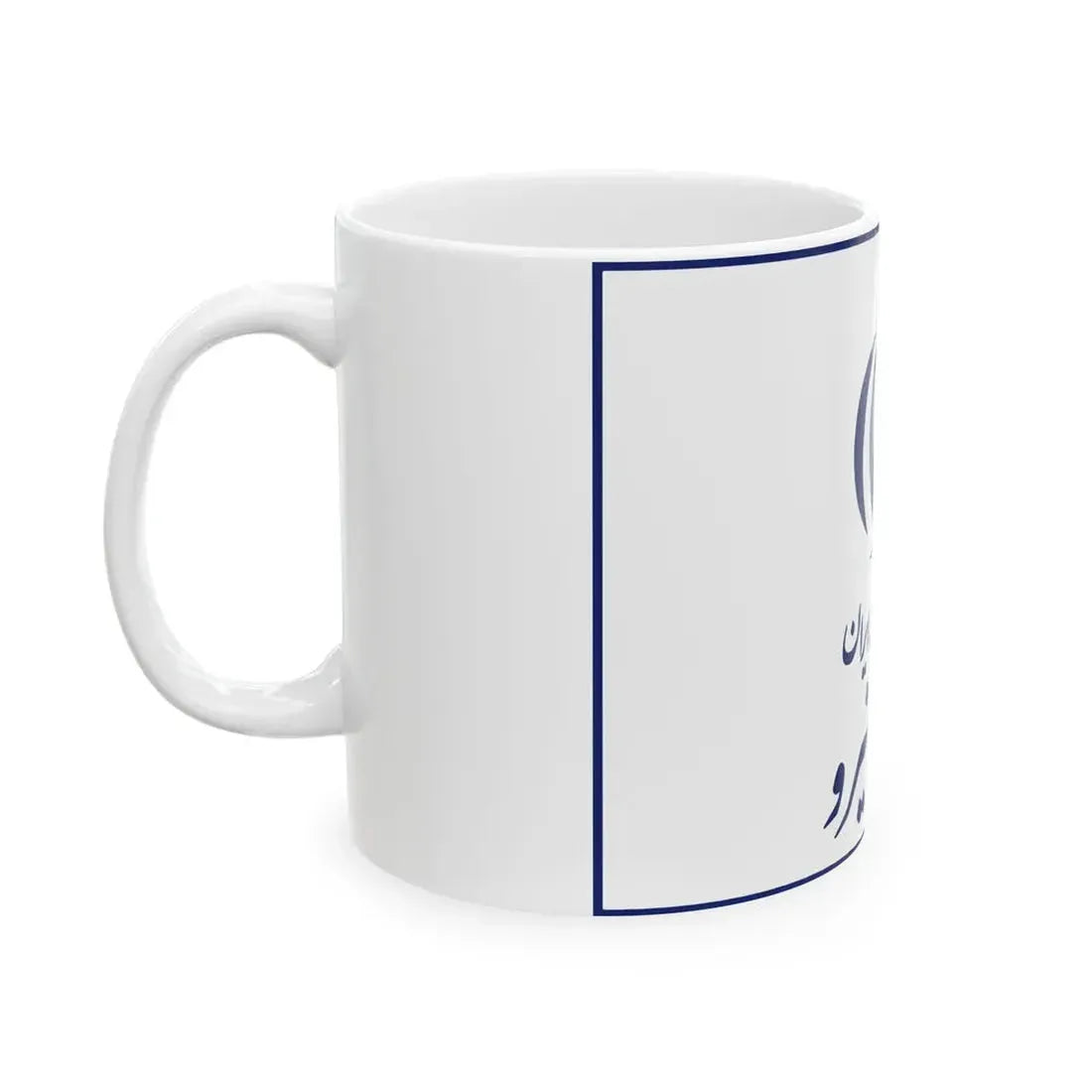 Flag of the Ministry of Energy Iran (Iran) White Coffee Mug - Go Mug Yourself