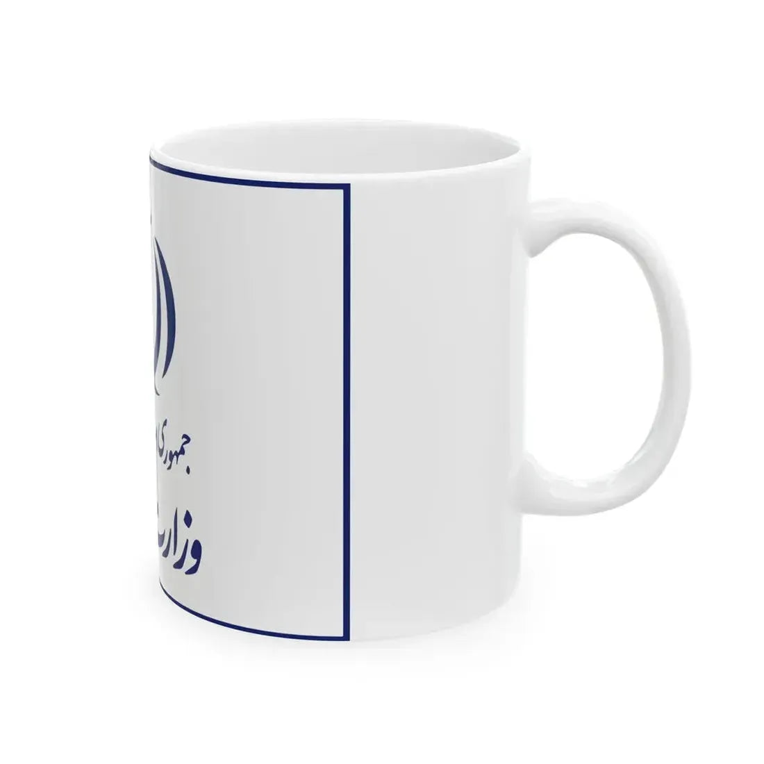Flag of the Ministry of Energy Iran (Iran) White Coffee Mug - Go Mug Yourself