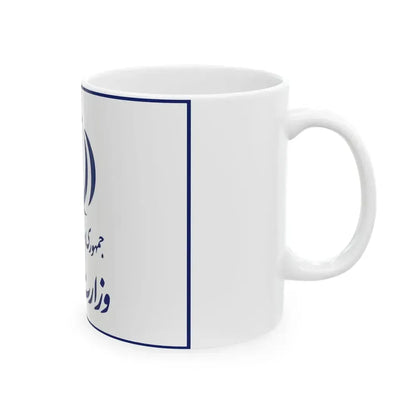 Flag of the Ministry of Energy Iran (Iran) White Coffee Mug - Go Mug Yourself
