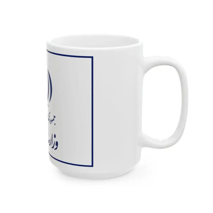 Flag of the Ministry of Energy Iran (Iran) White Coffee Mug - Go Mug Yourself