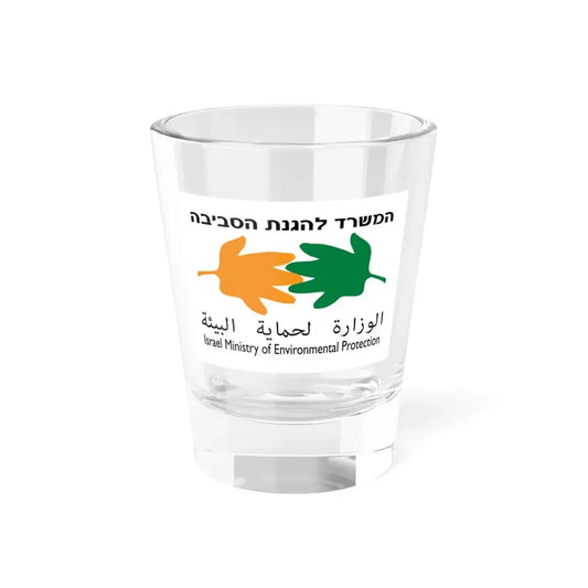 Flag of the Ministry of Environmental Protection Israel (Israel) Shot Glass 1.5oz 1.5oz - Go Mug Yourself