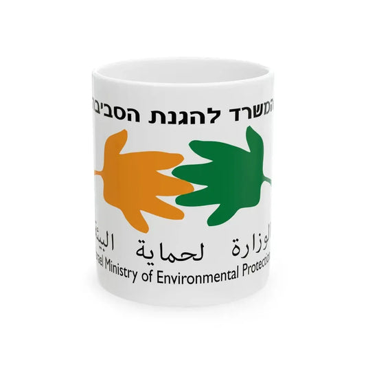Flag of the Ministry of Environmental Protection Israel (Israel) White Coffee Mug 11oz - Go Mug Yourself