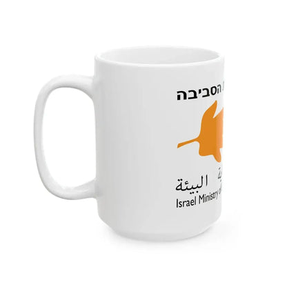 Flag of the Ministry of Environmental Protection Israel (Israel) White Coffee Mug - Go Mug Yourself