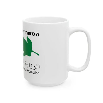Flag of the Ministry of Environmental Protection Israel (Israel) White Coffee Mug - Go Mug Yourself