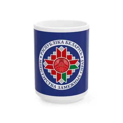 Flag of the Ministry of Foreign Affairs of Belarus (Belarus) White Coffee Mug 15oz - Go Mug Yourself
