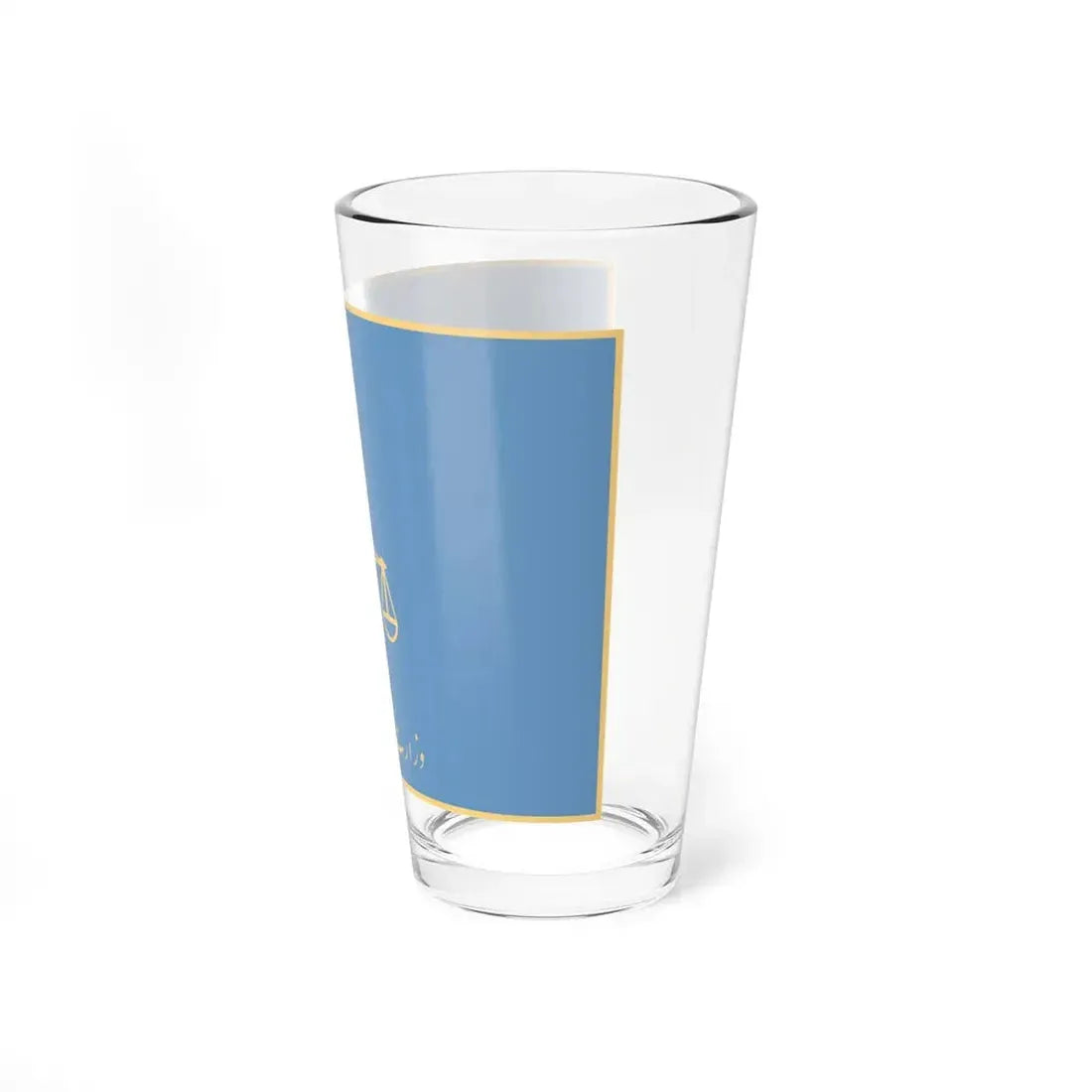 Flag of the Ministry of Justice Iran (Iran) Pint Glass 16oz - Go Mug Yourself