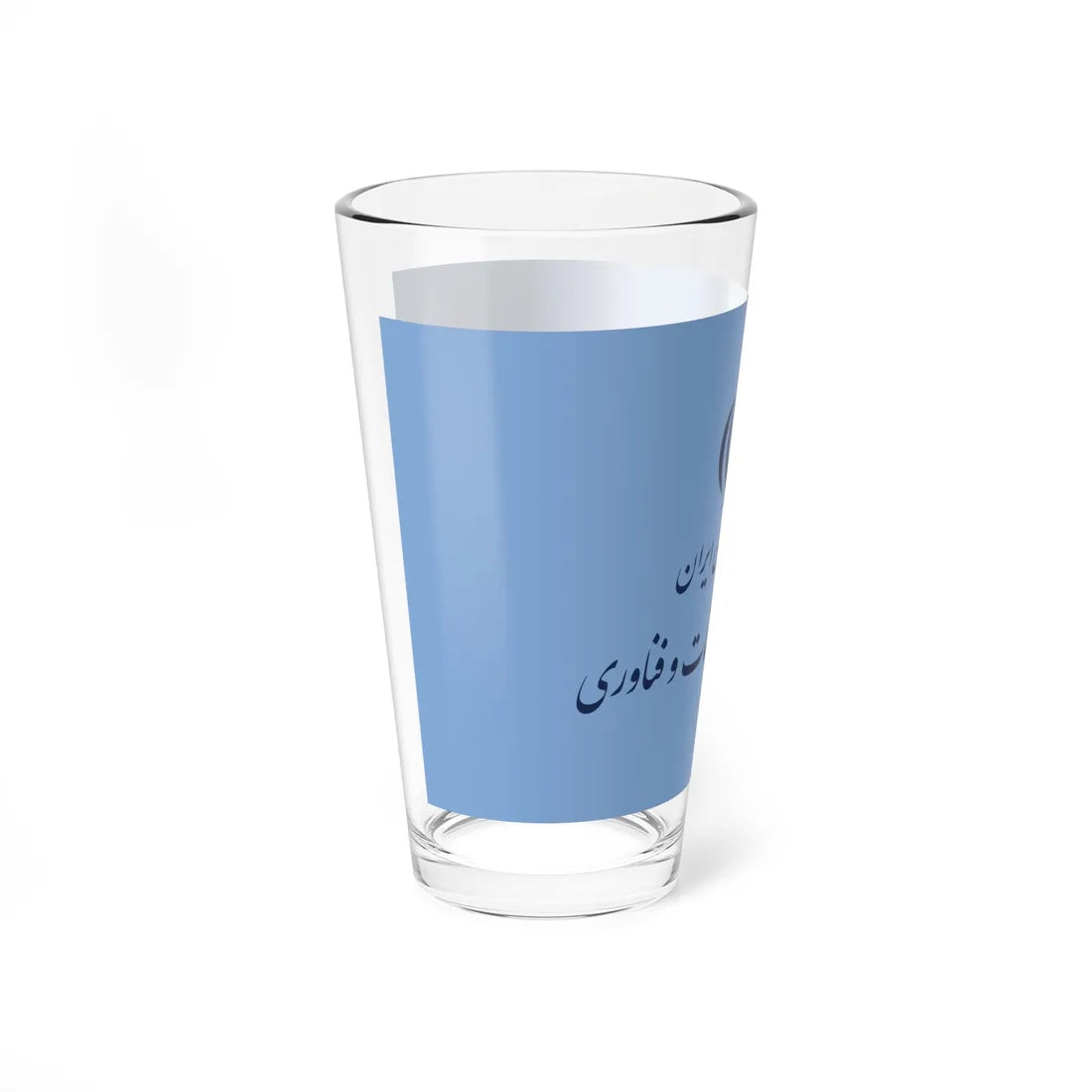 Flag of the Ministry of Science Research and Technology (Iran) Pint Glass 16oz - Go Mug Yourself