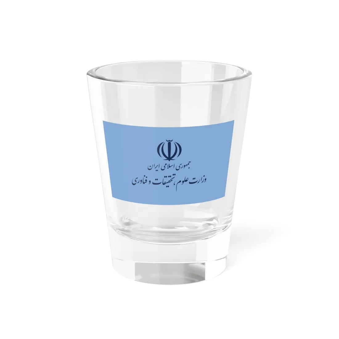 Flag of the Ministry of Science Research and Technology (Iran) Shot Glass 1.5oz 1.5oz - Go Mug Yourself