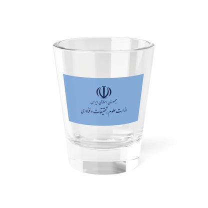Flag of the Ministry of Science Research and Technology (Iran) Shot Glass 1.5oz 1.5oz - Go Mug Yourself