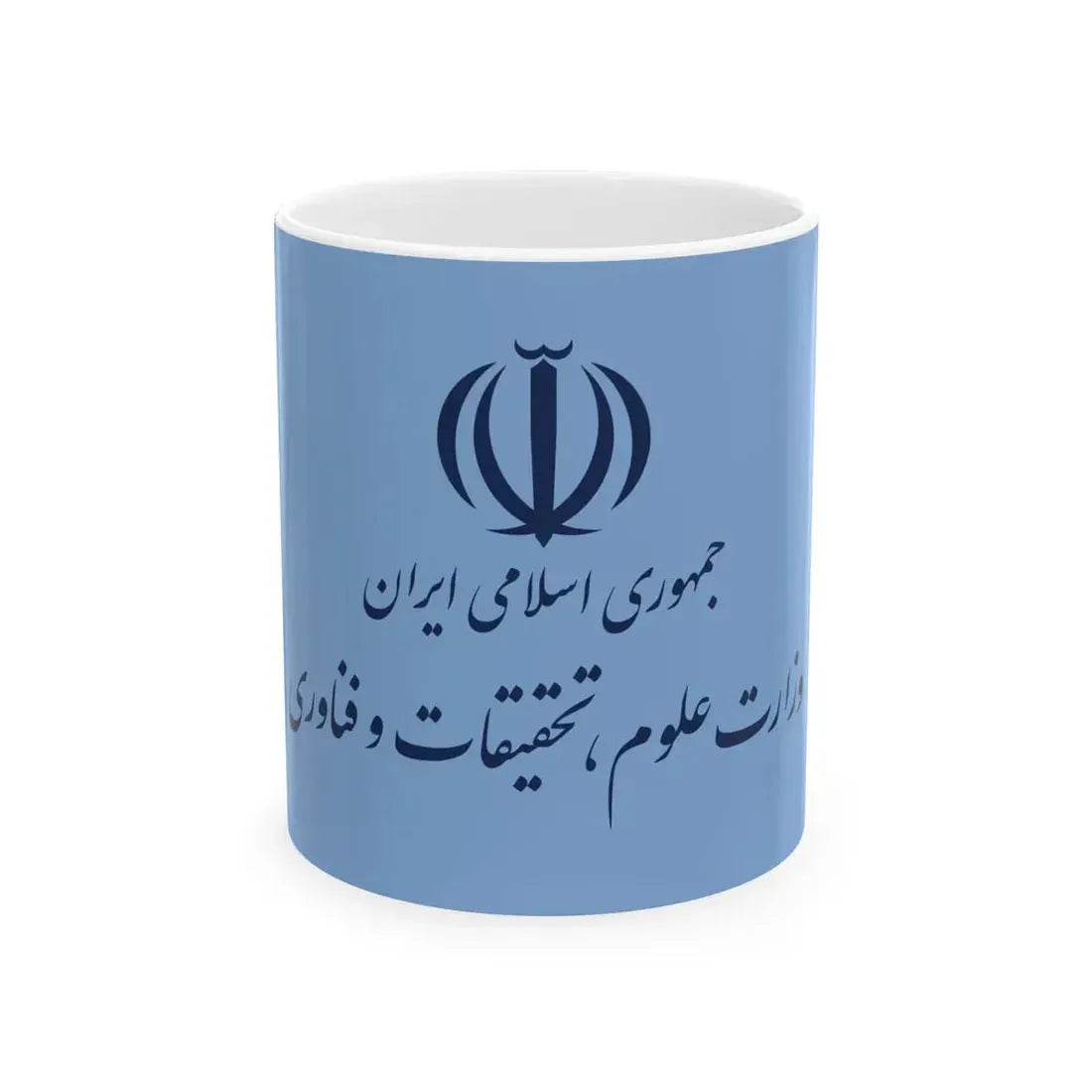 Flag of the Ministry of Science Research and Technology (Iran) White Coffee Mug 11oz - Go Mug Yourself
