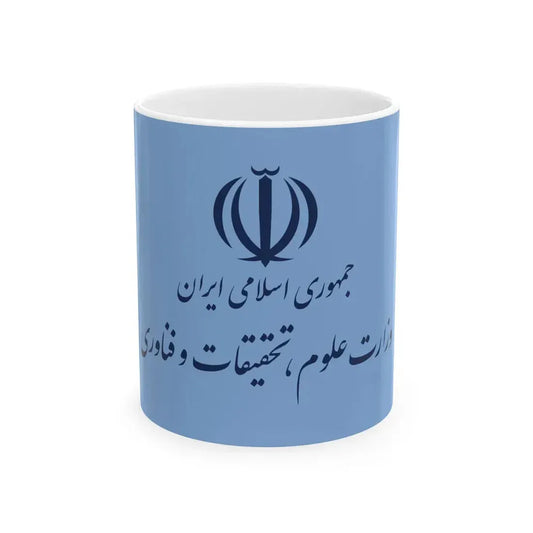 Flag of the Ministry of Science Research and Technology (Iran) White Coffee Mug 11oz - Go Mug Yourself