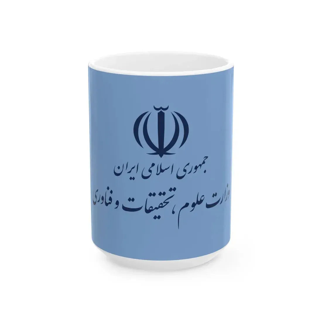 Flag of the Ministry of Science Research and Technology (Iran) White Coffee Mug 15oz - Go Mug Yourself