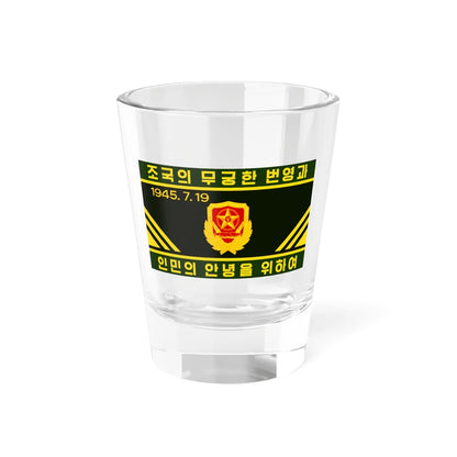 Flag of the Ministry of Social Security North Korea (Korea) Shot Glass 1.5oz 1.5oz - Go Mug Yourself