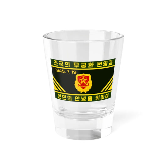 Flag of the Ministry of Social Security North Korea (Korea) Shot Glass 1.5oz 1.5oz - Go Mug Yourself