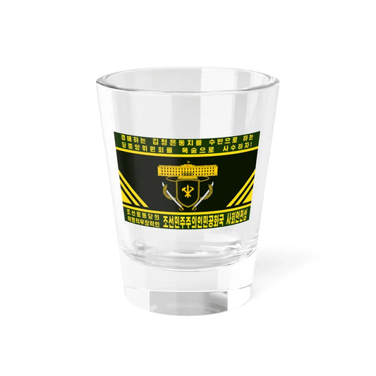 Flag of the Ministry of Social Security North Korea Reverse (Korea) Shot Glass 1.5oz 1.5oz - Go Mug Yourself
