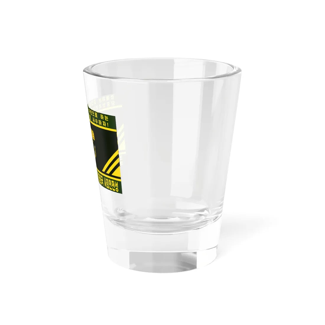 Flag of the Ministry of Social Security North Korea Reverse (Korea) Shot Glass 1.5oz - Go Mug Yourself